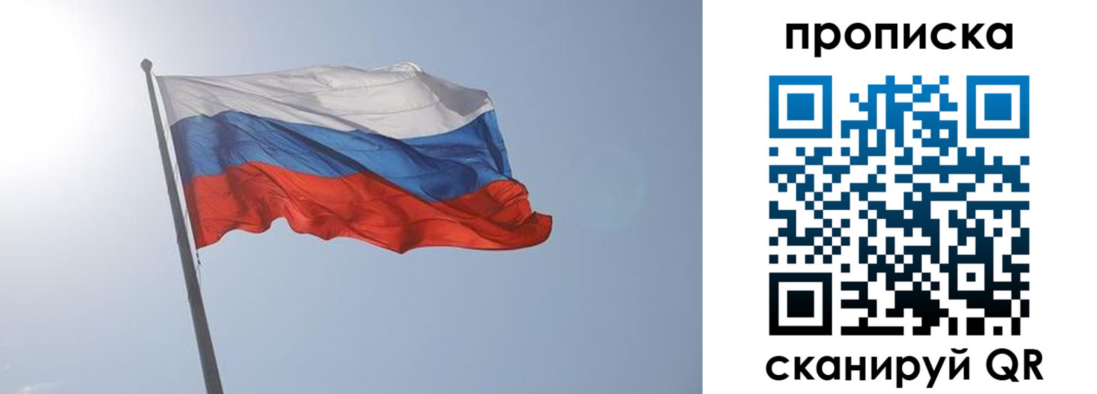 временная регистрация госуслуги в Дегтярске