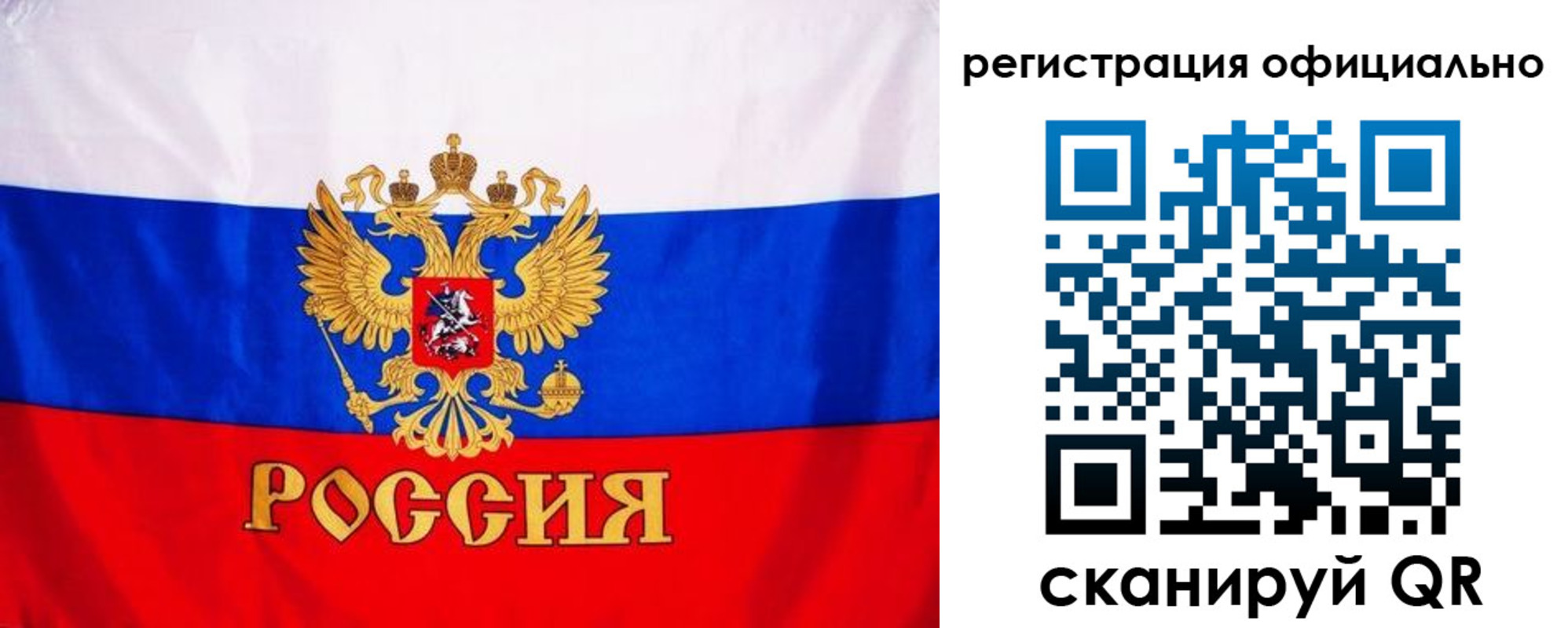 временная регистрация поиск в Дегтярске