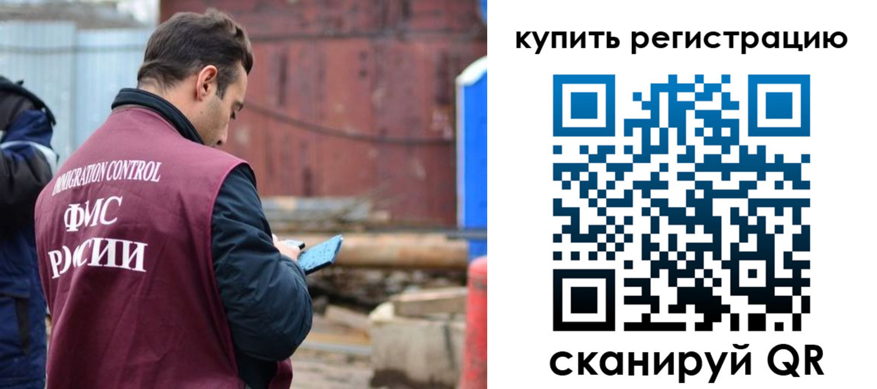 временная регистрация в квартире в Дегтярске